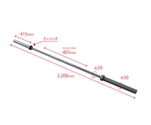 画像をギャラリービューアに読み込む, Ceramic Shaft <br> セラミックシャフト