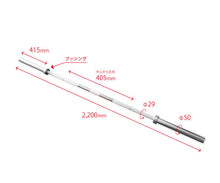 画像をギャラリービューアに読み込む, Plating Shaft <br> メッキシャフト
