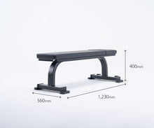 画像をギャラリービューアに読み込む, Flat Bench <br> フラットベンチ