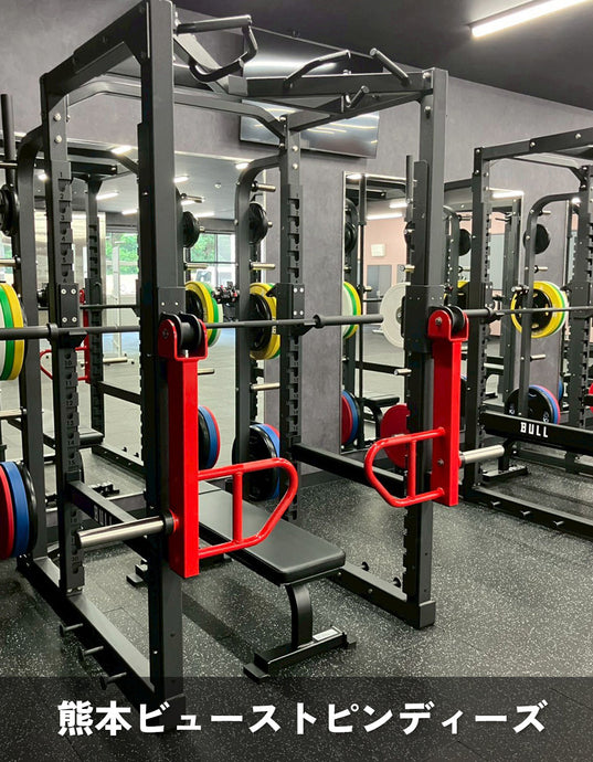 熊本ビューストピンディーズ【熊本県】