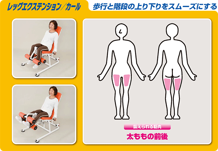 deaレッグエクステンション/カール | トレーニングマシンブランドZAOBA deaレッグエクステンション/カール | トレーニングマシンブランドZAOBA