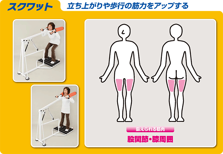 deaスクワット | トレーニングマシンブランドZAOBAオンラインショップ