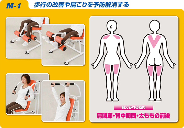 deaエムワン | トレーニングマシンブランドZAOBAオンラインショップ deaエムワン | トレーニングマシンブランドZAOBAオンラインショップ