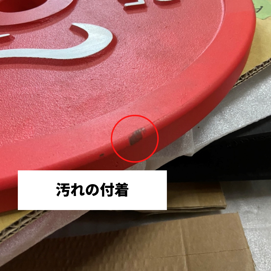 【アウトレット品】, Powerlifting Plate , パワーリフティングプレート